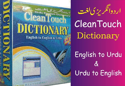 download free dictionary for computer